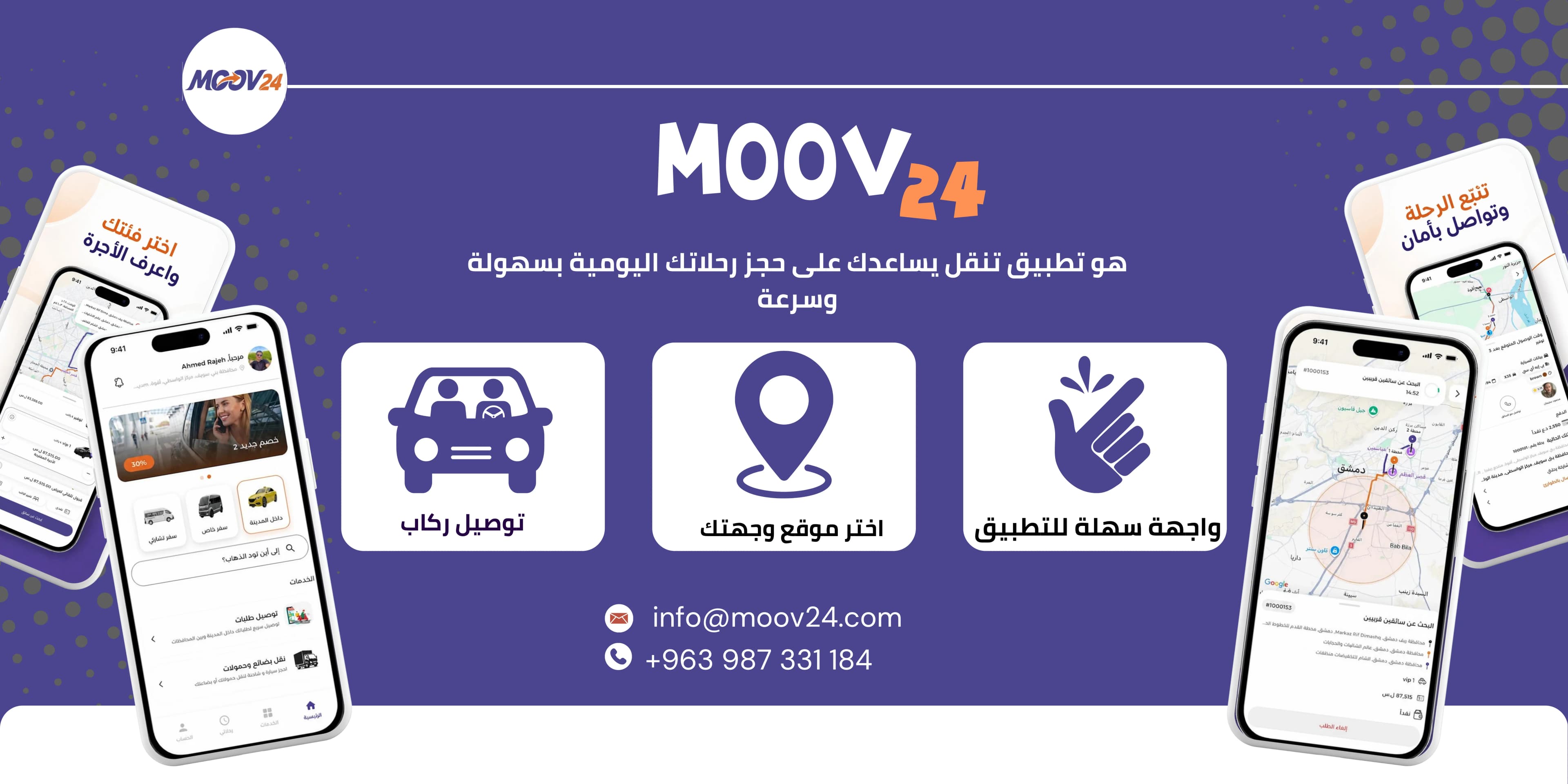 Moov24