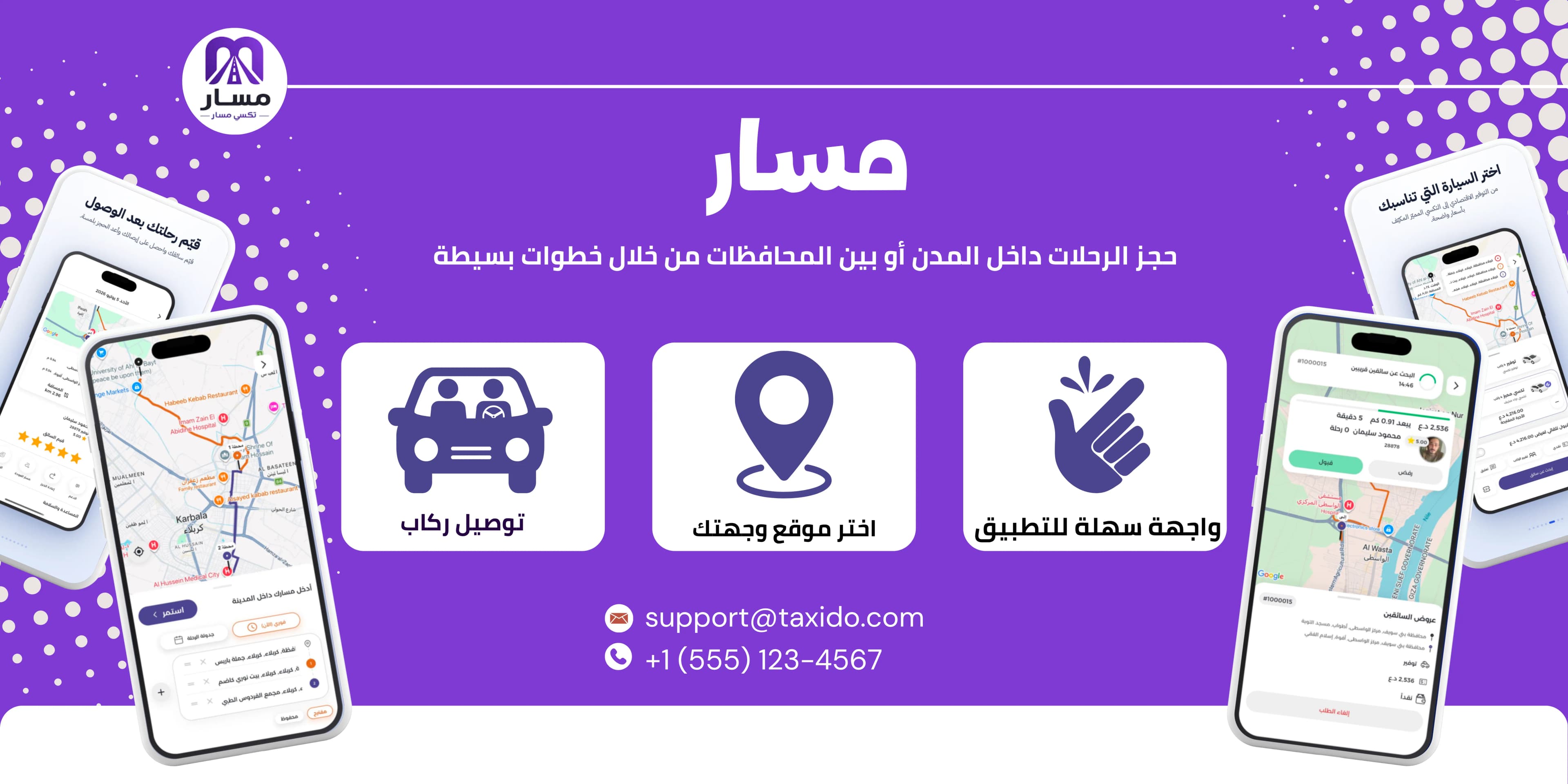 Taxi Msar