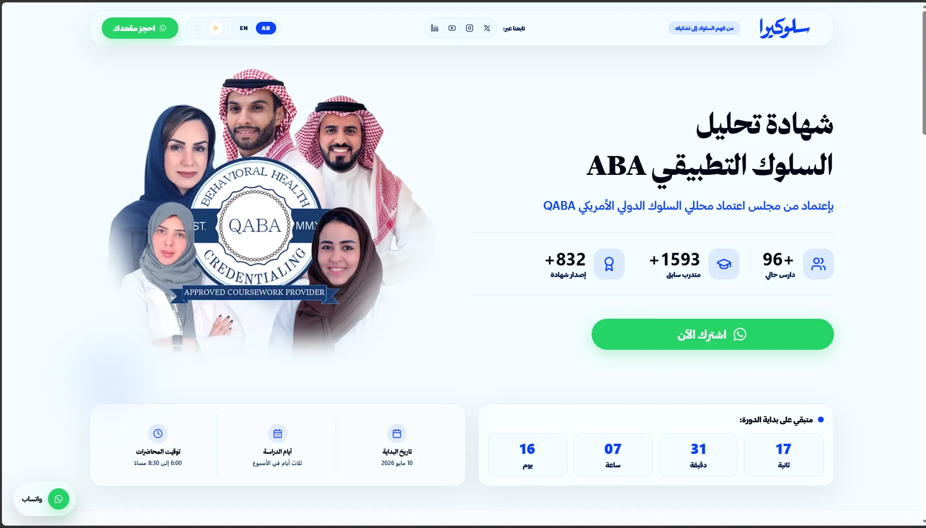 Home Page